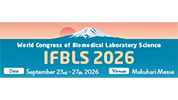 IFBLS2026(第36回IFBLS世界臨床検査科学会議および第75回日本臨床検査技師会年次総会)