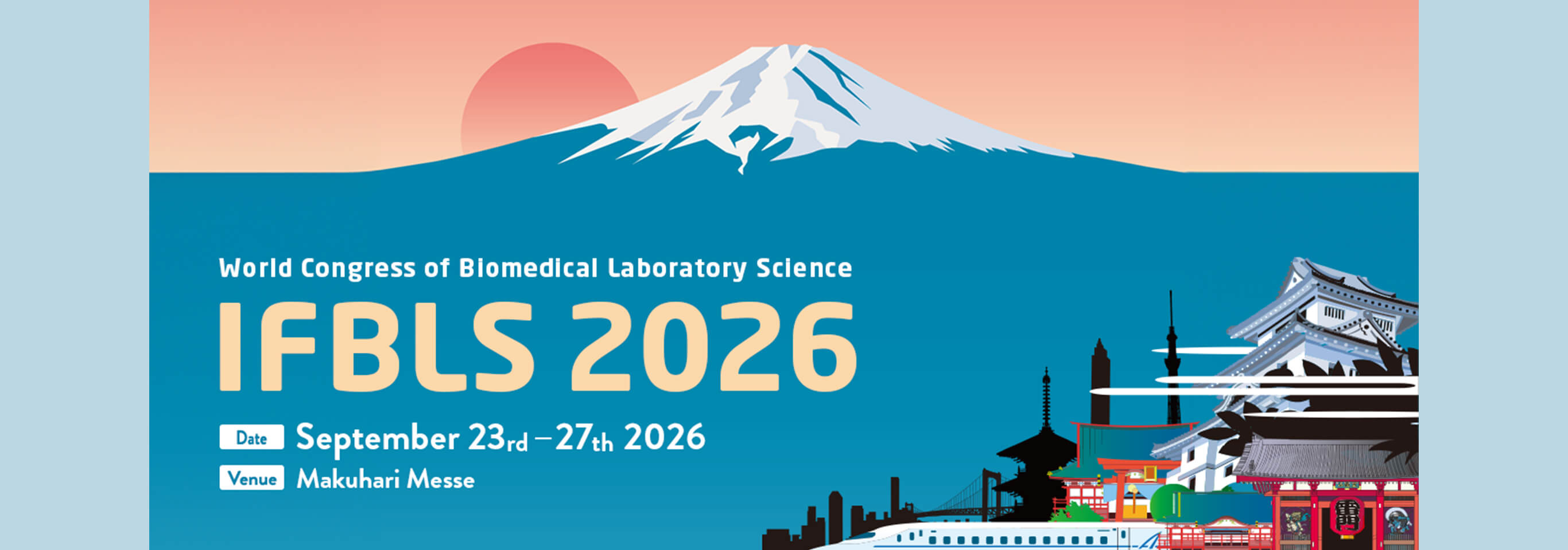 IFBLS2026(第36回IFBLS世界臨床検査科学会議および第75回日本臨床検査技師会年次総会)へのリンク画像